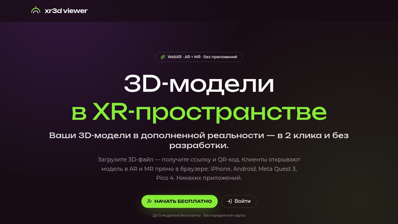 AR-Code-1767706814187